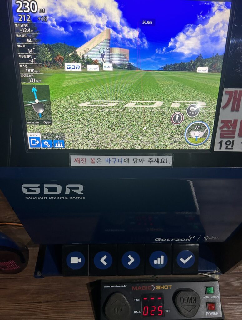 목표를 위해서는 연습